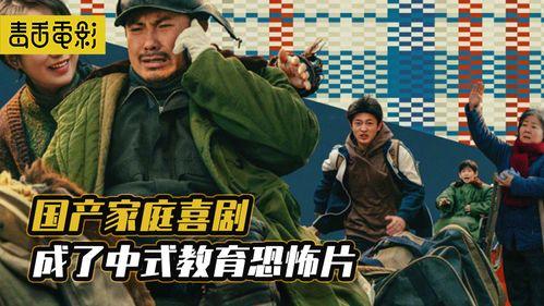 国产电影在线,国产电影中的时代印记与情感共鸣