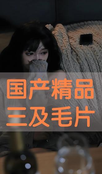国产毛片毛片毛片毛片毛片毛片毛片,揭秘我国影视产业的独特魅力
